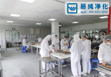 QS认证无菌净化车间